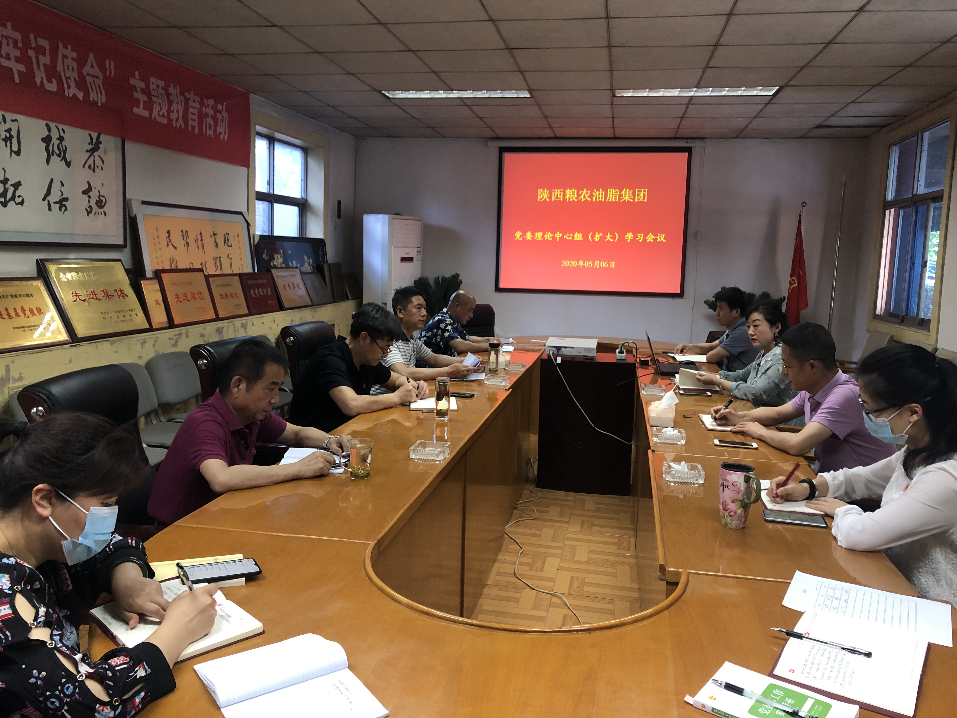 陜西糧農(nóng)油脂集團召開黨委理論中心組（擴大）會議傳達(dá)學(xué)習(xí)習(xí)近平總書記來陜考察重要講話重要指示精神