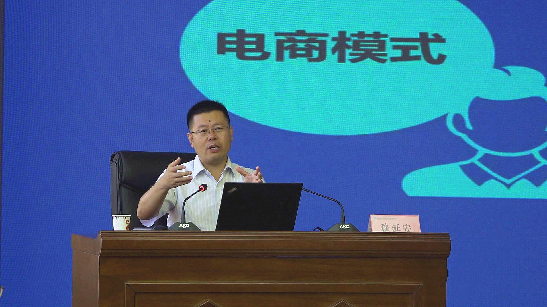 集團舉辦“糧農(nóng)大講堂”第二講