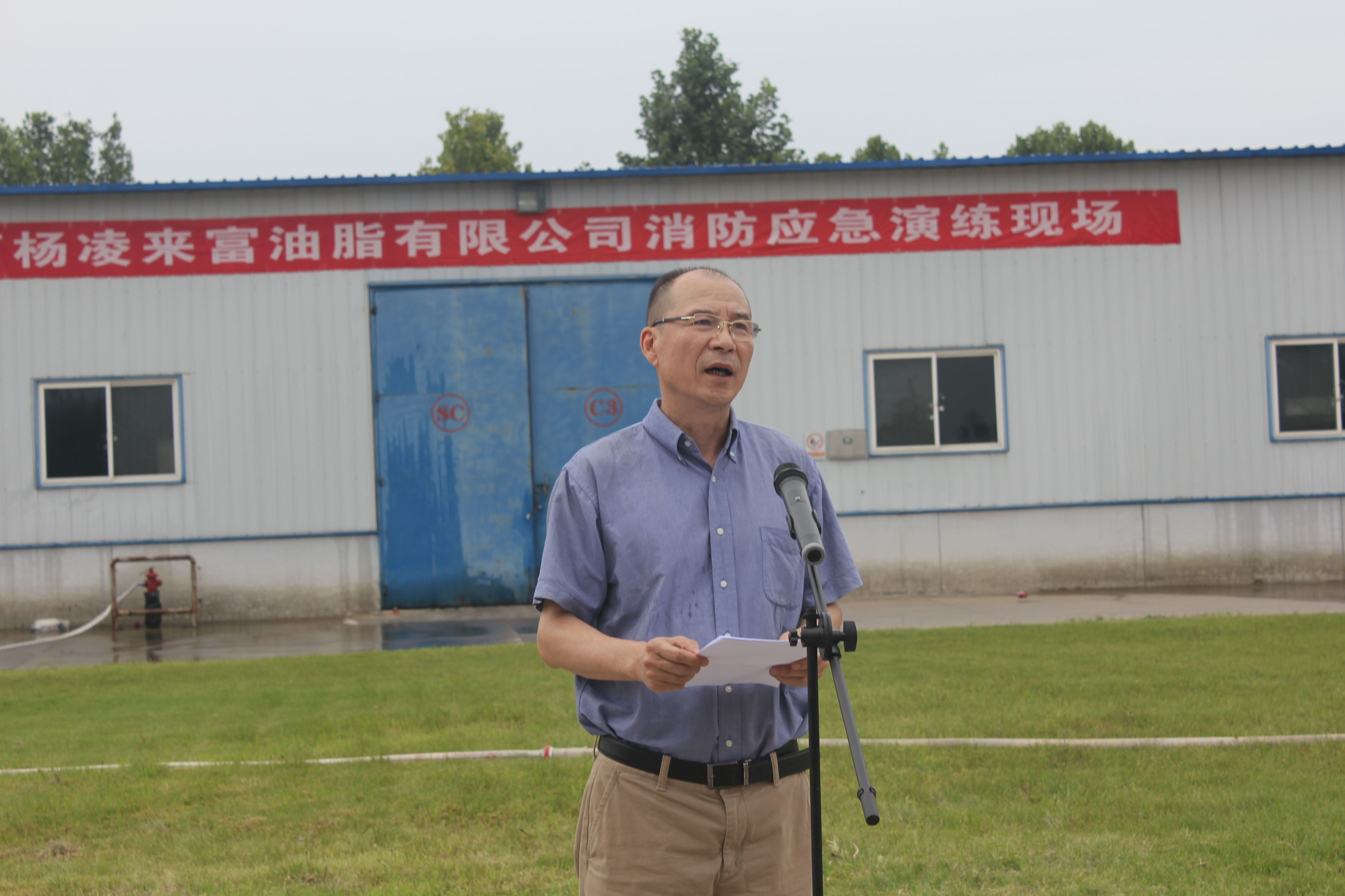 全省糧食和物資儲備系統(tǒng)消防應(yīng)急演練觀摩交流活動在陜西糧農(nóng)油脂集團成功舉辦