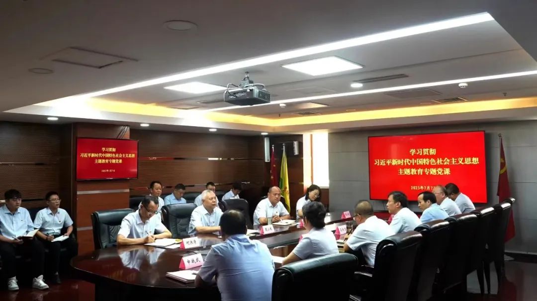 集團黨委副書記、總經(jīng)理周小林到儲備糧管理集團、供應(yīng)鏈集團講黨課