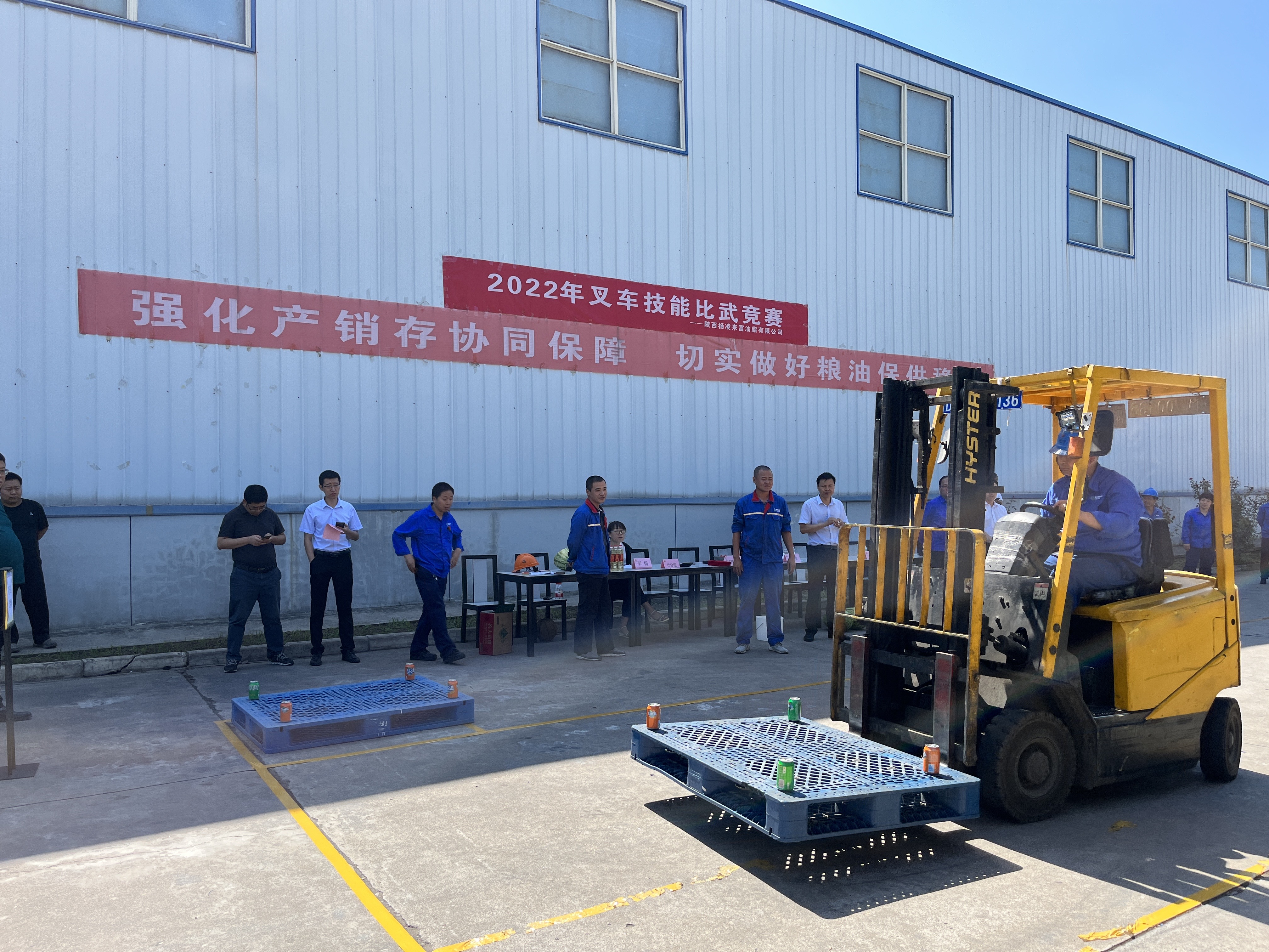 油脂集團(tuán)：楊凌來(lái)富公司組織叉車技能競(jìng)賽活動(dòng)