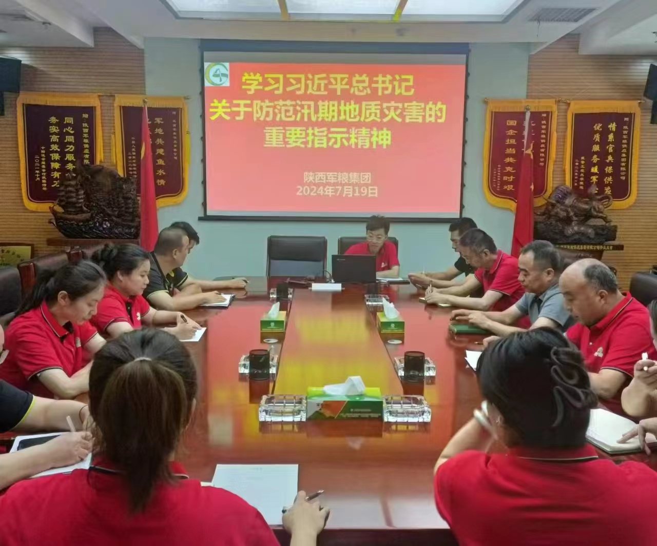 軍糧集團(tuán)：召開學(xué)習(xí)重大事故隱患動態(tài)清零安全生產(chǎn)專題會議